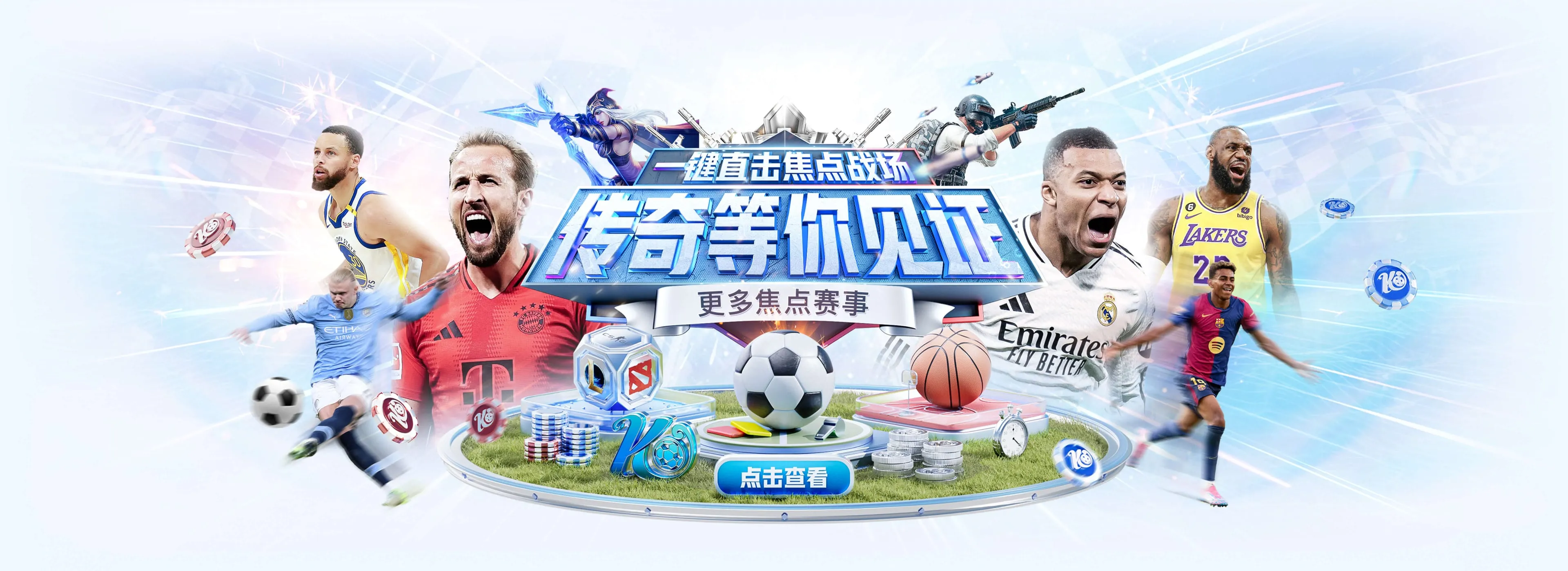 开云体育赛事资讯轮播图